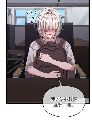 分身術讓我每天加倍變強 1-10話_10_01_yefn