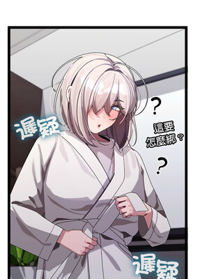 分身術讓我每天加倍變強 1-10話_10_02_wnft