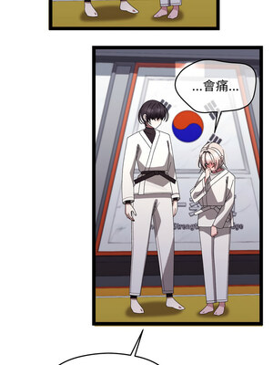 分身術讓我每天加倍變強 1-10話_10_04_xnwn