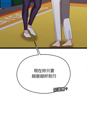 分身術讓我每天加倍變強 1-10話_10_07_lvkj