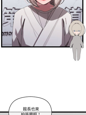 分身術讓我每天加倍變強 1-10話_10_08_oekk