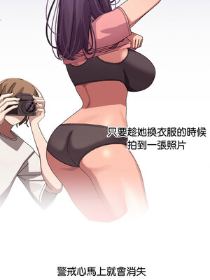 分身術讓我每天加倍變強 1-10話_10_09_yvhs