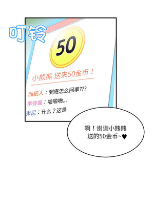 她的直播间 1-6話_01_02_mgjy