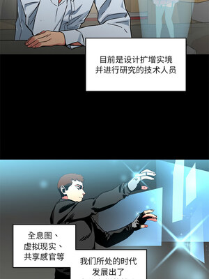 她的直播间 1-6話_01_03_qvpb