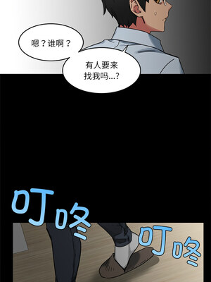 她的直播间 1-6話_01_04_ekou