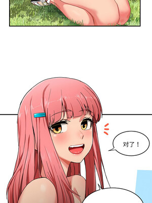 她的直播间 1-6話_01_07_txog