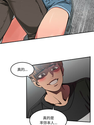 她的直播间 1-6話_02_1_otoo