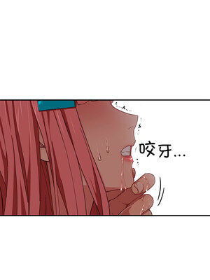 她的直播间 1-6話_02_4_kvom