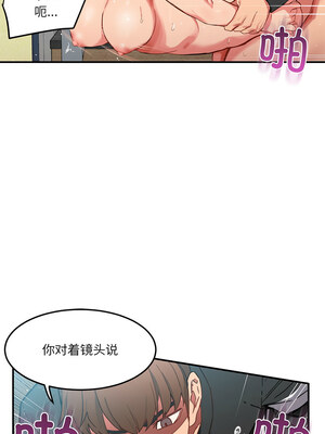她的直播间 1-6話_02_5_uabj
