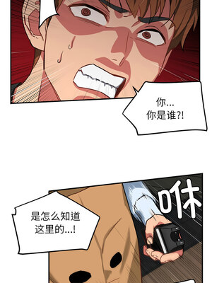 她的直播间 1-6話_02_6_vsdp