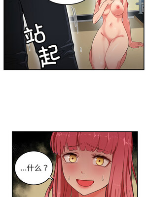 她的直播间 1-6話_03_1_swmp