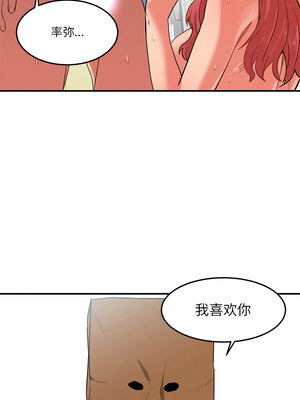 她的直播间 1-6話_03_4_xvbu