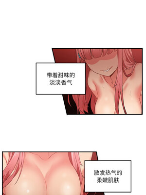 她的直播间 1-6話_04_1_badq