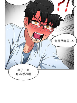 她的直播间 1-6話_04_4_yujb