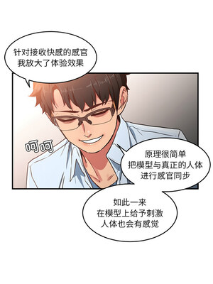 她的直播间 1-6話_04_8_kqpc