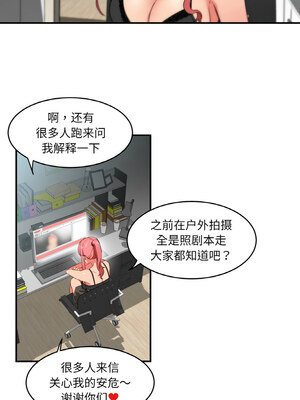 她的直播间 1-6話_05_01_uaxh