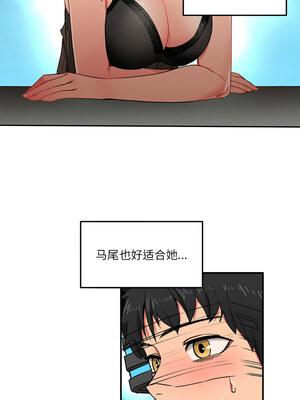 她的直播间 1-6話_05_03_dixa