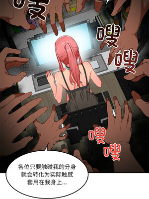 她的直播间 1-6話_05_04_nvrd