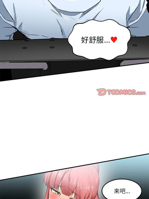 她的直播间 1-6話_05_06_whup