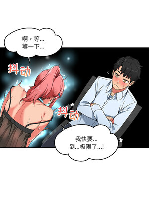 她的直播间 1-6話_05_07_kebt