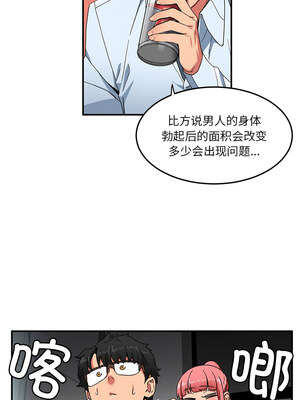 她的直播间 1-6話_05_09_iqsb