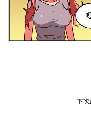 她的直播间 1-6話_05_11_pckh