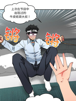 她的直播间 1-6話_06_01_feob