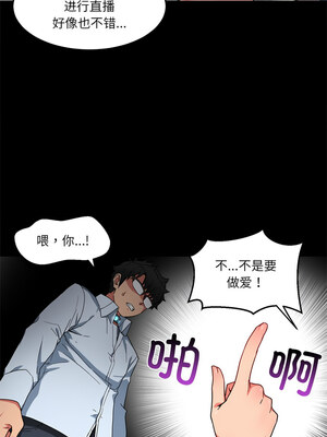 她的直播间 1-6話_06_03_mqnr