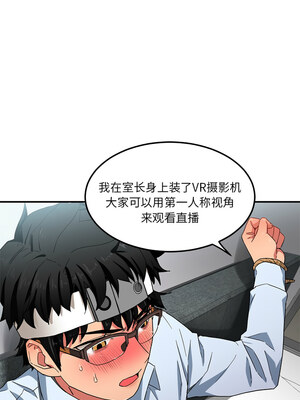 她的直播间 1-6話_06_04_wtge