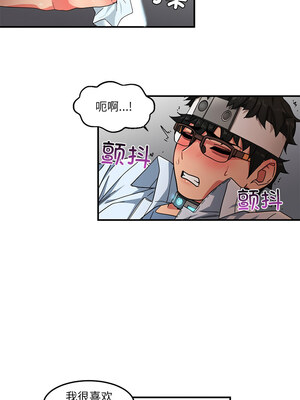 她的直播间 1-6話_06_05_iotc