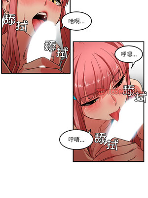 她的直播间 1-6話_06_06_qjtr