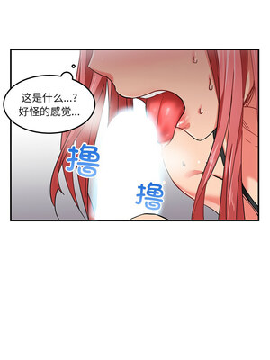 她的直播间 1-6話_06_08_kcrr