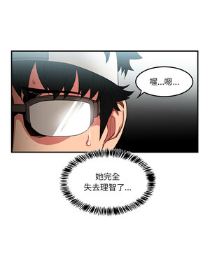 她的直播间 1-6話_06_11_wkix