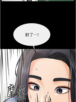 繼母與繼姐 66-67話_66_04_aqem