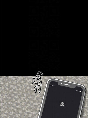 繼母與繼姐 66-67話_66_09_itdq