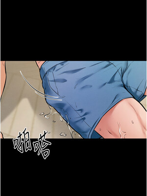 繼母與繼姐 66-67話_67_02_vsaa