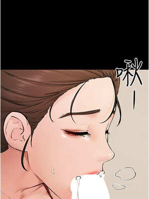 繼母與繼姐 66-67話_67_04_baal