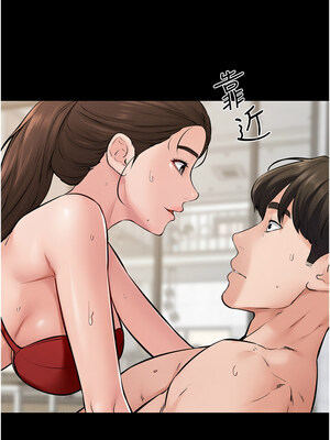 繼母與繼姐 66-67話_67_08_dapm