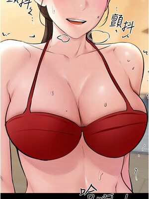 繼母與繼姐 66-67話_67_10_fcwo