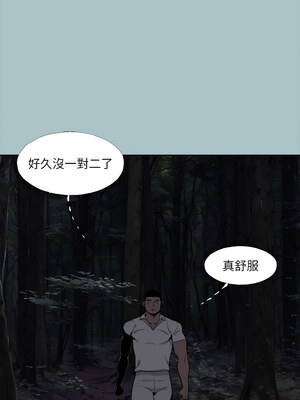 進擊的巨根 35-36話[完結]_35_03_msmc