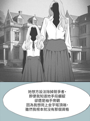 進擊的巨根 35-36話[完結]_35_08_hnpf