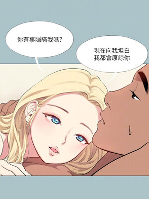 進擊的巨根 35-36話[完結]_35_09_quqw