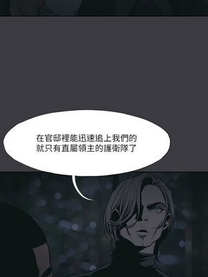 進擊的巨根 35-36話[完結]_36_03_qrjt
