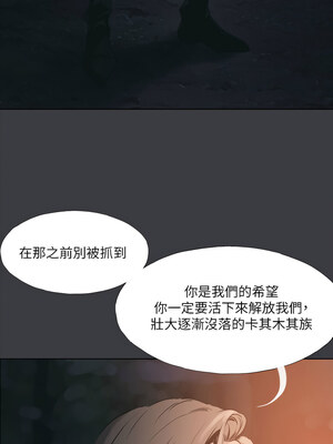 進擊的巨根 35-36話[完結]_36_04_bwph