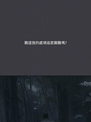 進擊的巨根 35-36話[完結]_36_05_yqun