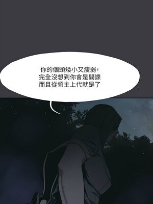 進擊的巨根 35-36話[完結]_36_06_lkhi