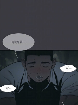 進擊的巨根 35-36話[完結]_36_11_lemq