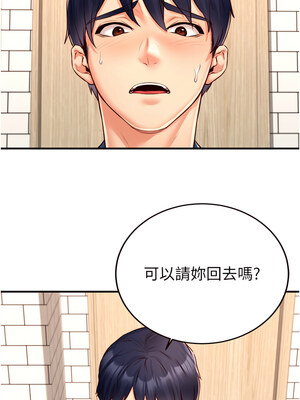 熟女自助餐 31-32話_31_03_ecdg