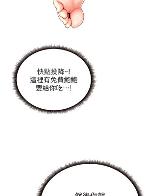 熟女自助餐 31-32話_31_04_odbb