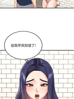 熟女自助餐 31-32話_31_05_okmo